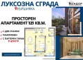 Продава 3-СТАЕН, гр. Пловдив, Кършияка, снимка 1