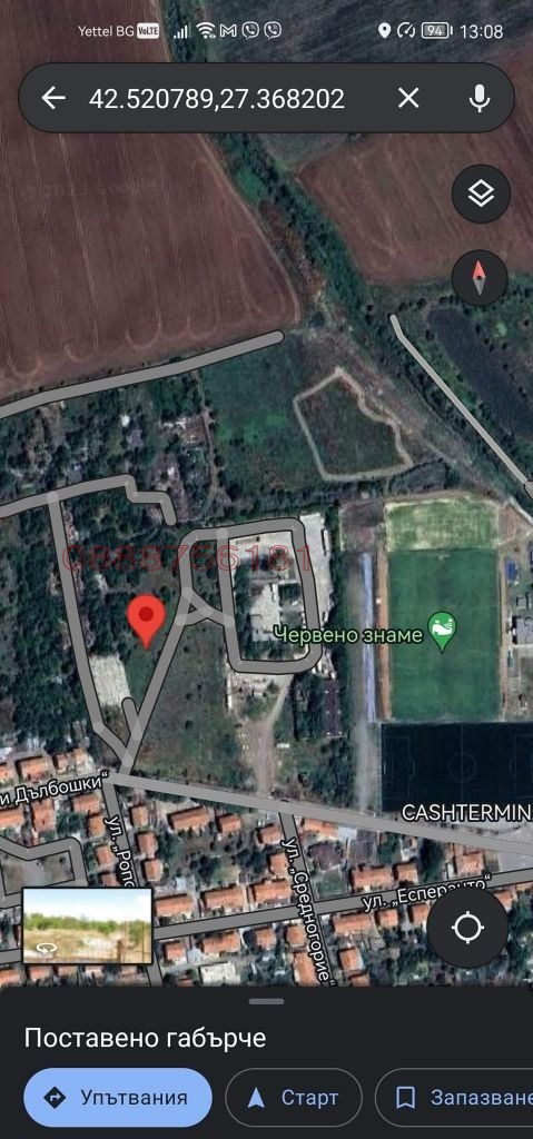 ������� ������ | Imot.bg � ����������� 2
