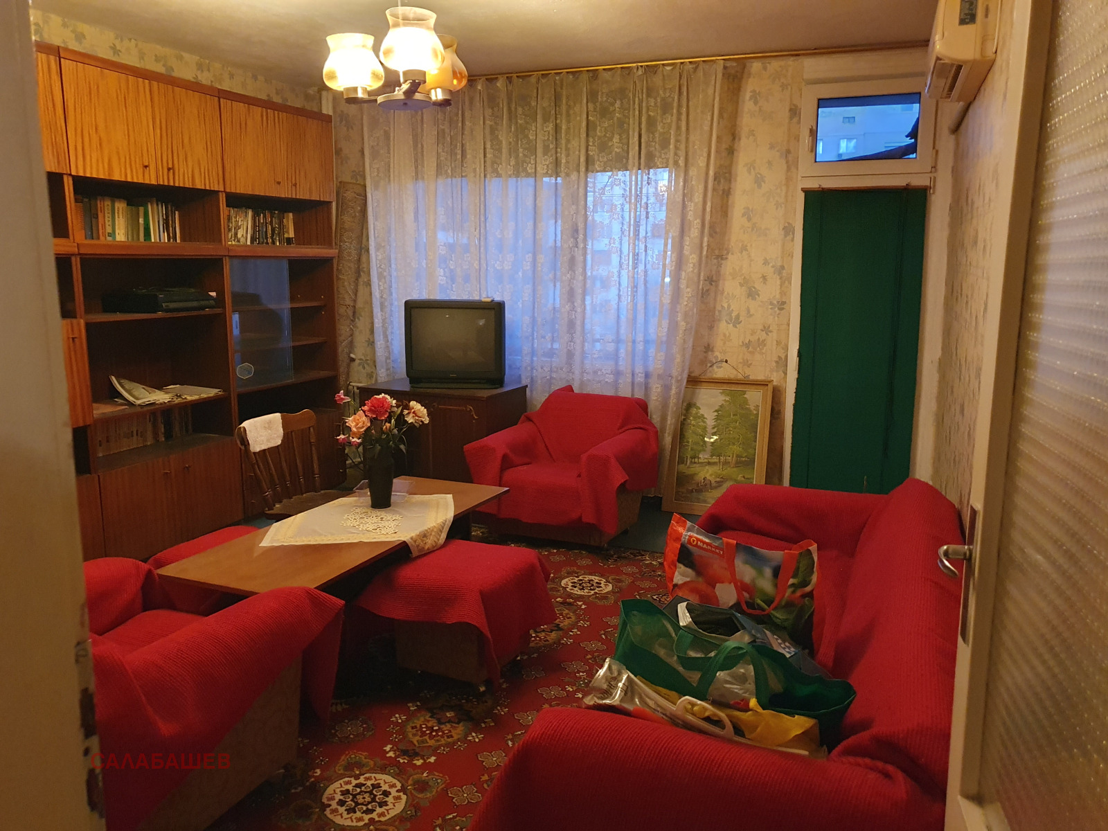 ������� 3-����� | Imot.bg � ����������� 5