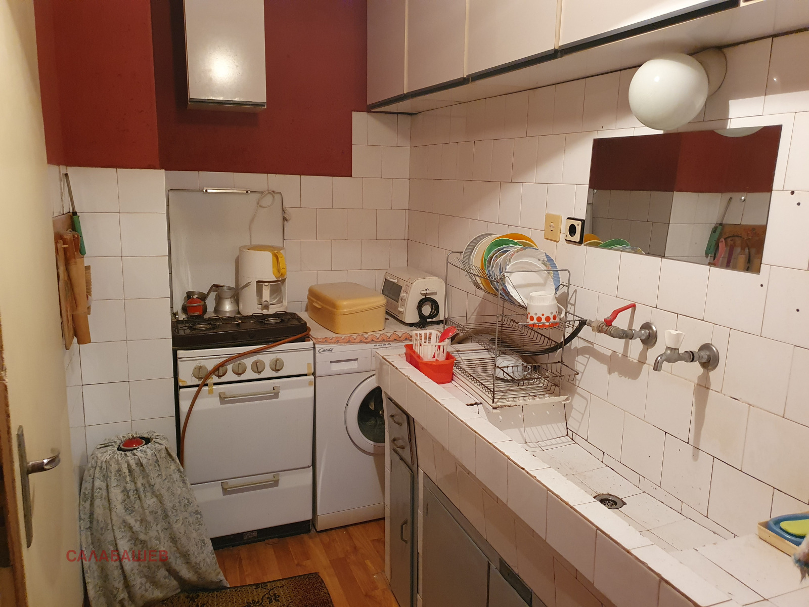 ������� 3-����� | Imot.bg � ����������� 8