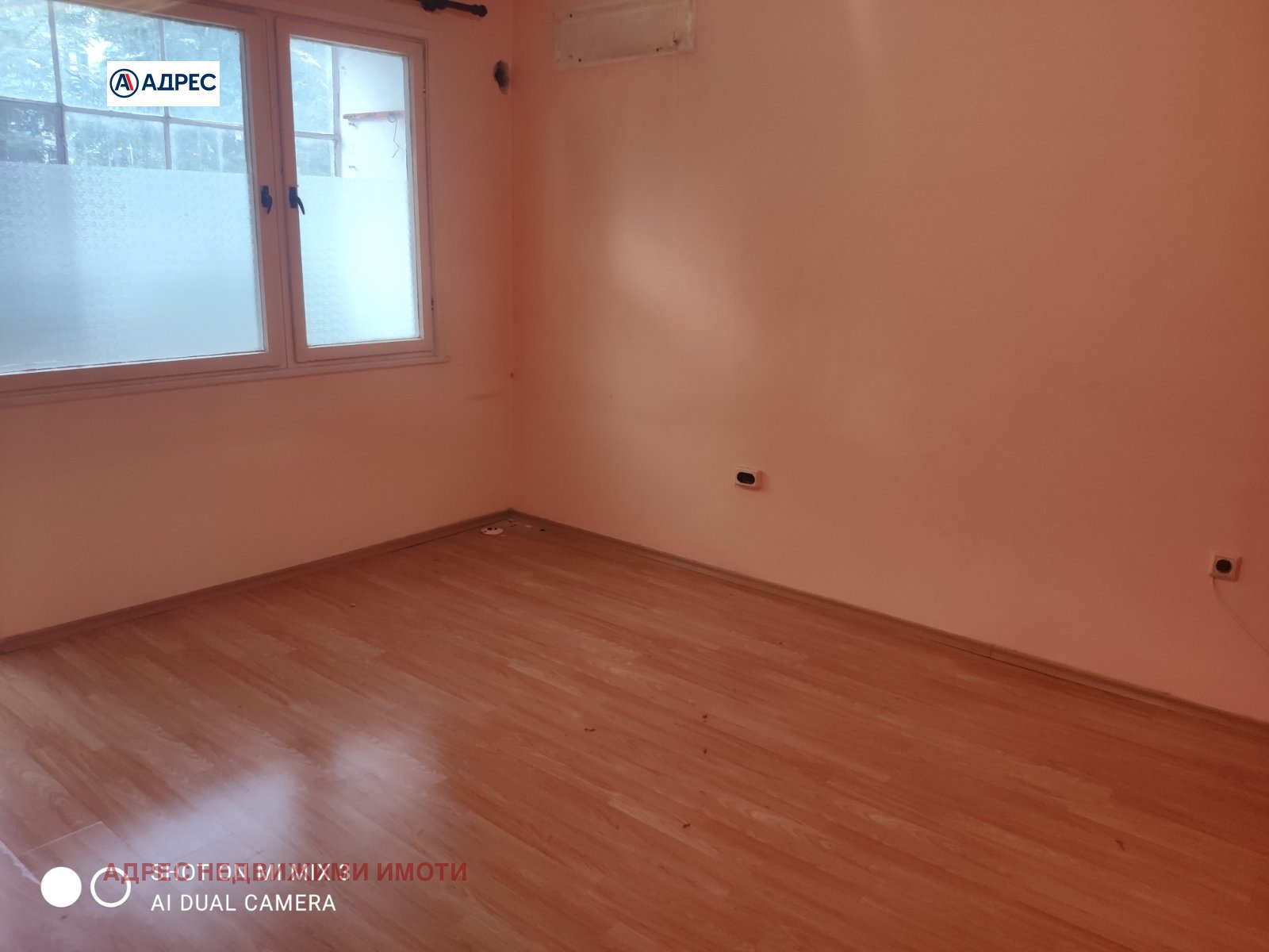 ������� 4-����� | Imot.bg � ����������� 5