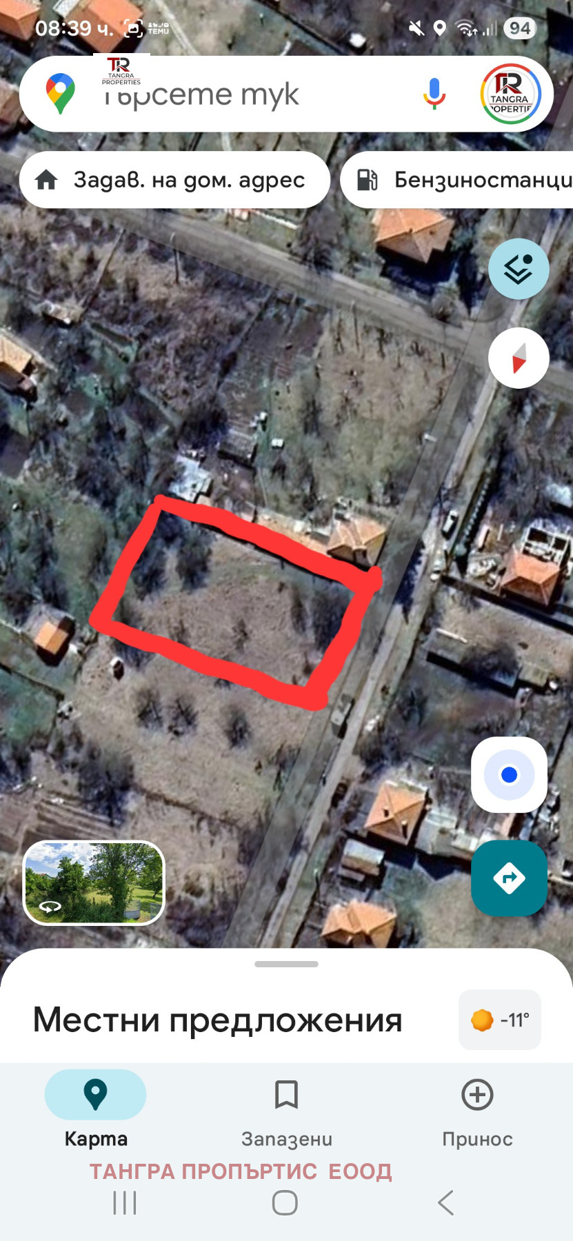 ������� ������ | Imot.bg � ����������� 6