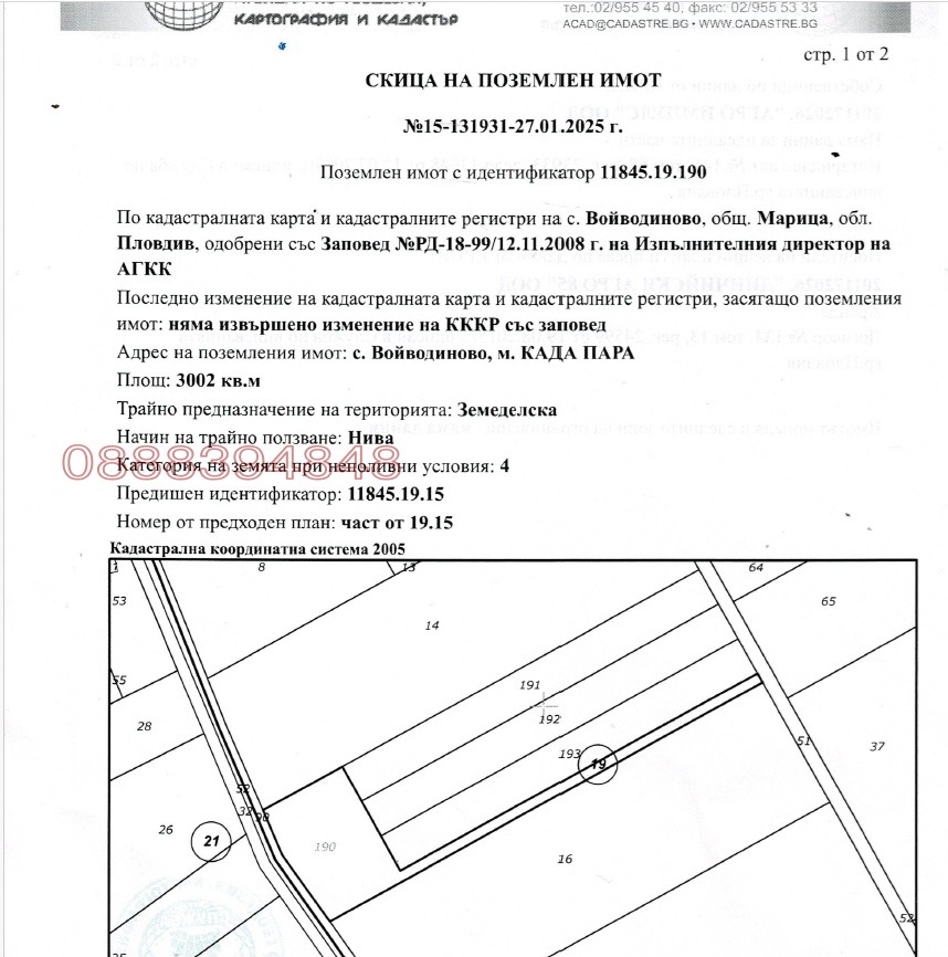 ������� ������ | Imot.bg � ����������� 4