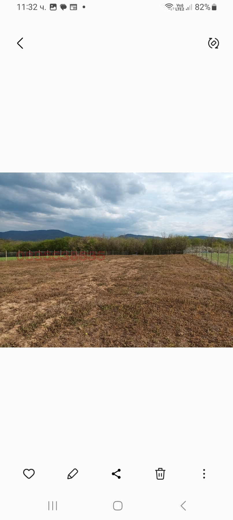 ������� ������ | Imot.bg � ����������� 2