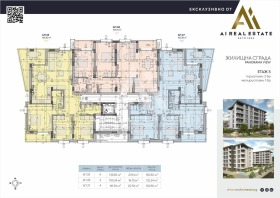 ������� 3-����� | Imot.bg � ����� ������ 16