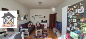 ������� 3-����� | Imot.bg � ����� ������ 4