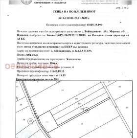 ������� ������ | Imot.bg � ����� ������ 4