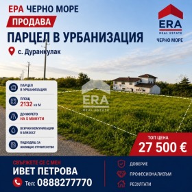 ������� ������ | Imot.bg � ����� ������ 7