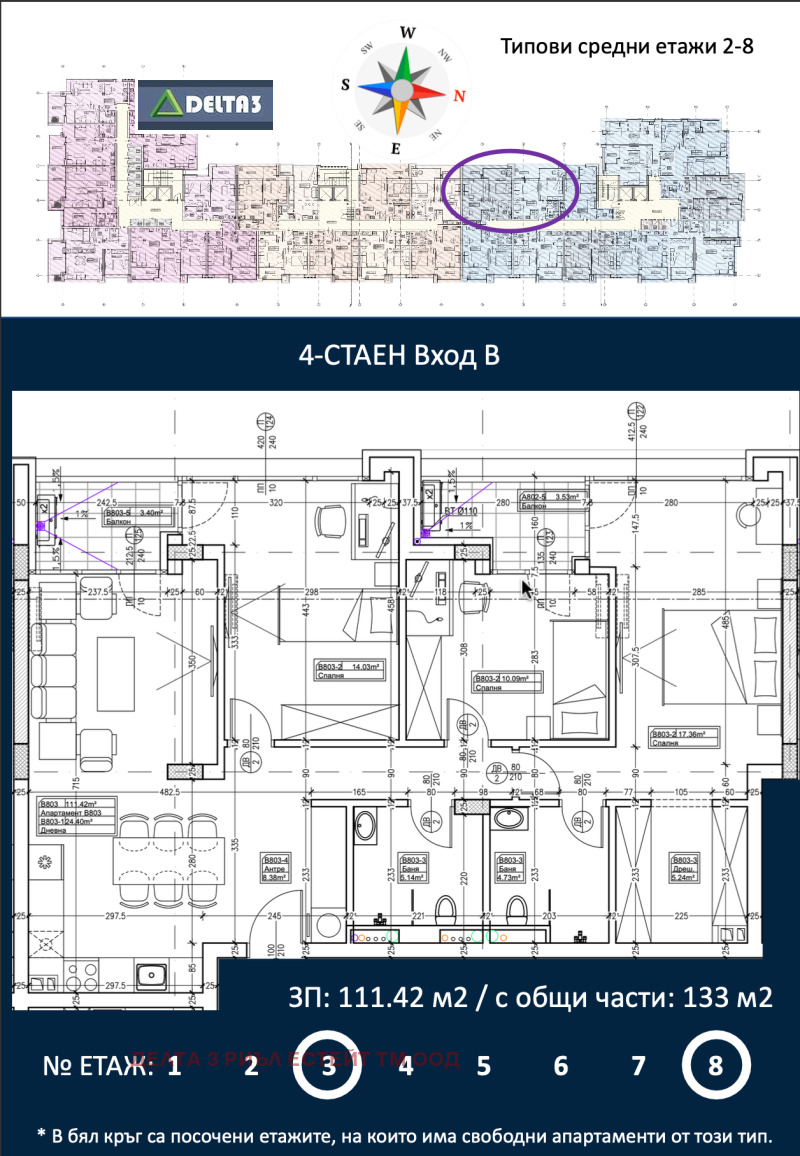 Продава 4-СТАЕН, гр. София, Дружба 1, снимка 1 - Aпартаменти - 49551581