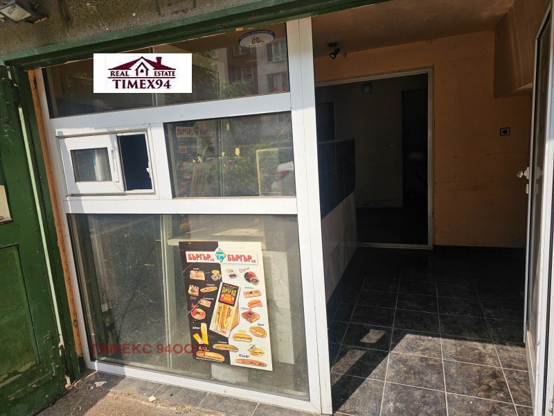 Zu verkaufen  Bar; Café Sofia , Hadschi Dimitar , 23 qm | 49596178 - Bild [2]
