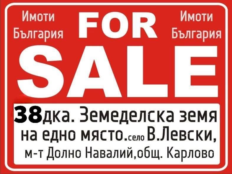 Til salg  Jord region Plovdiv , Karlovo , 38 dka | 20615952