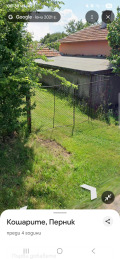 Продава ПАРЦЕЛ, с. Кошарите, област Перник, снимка 4