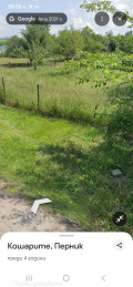 Продава ПАРЦЕЛ, с. Кошарите, област Перник, снимка 7