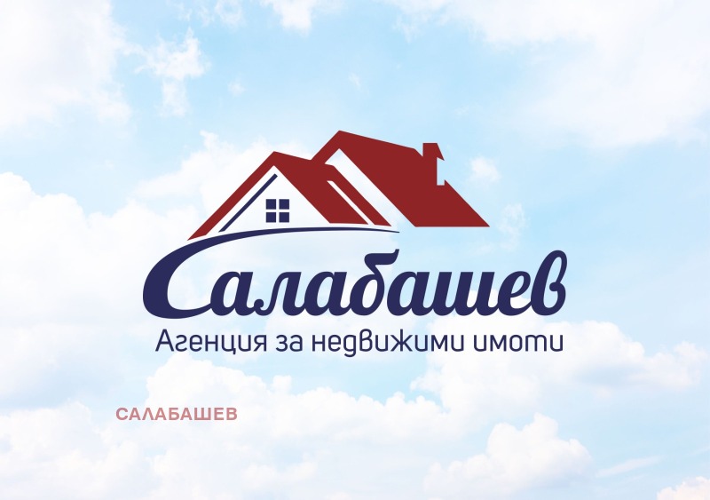 Продава КЪЩА в област Стара Загора, с. Енина - 42 кв.м / 56 250 € » 110 015.44 лв., САЛАБАШЕВ