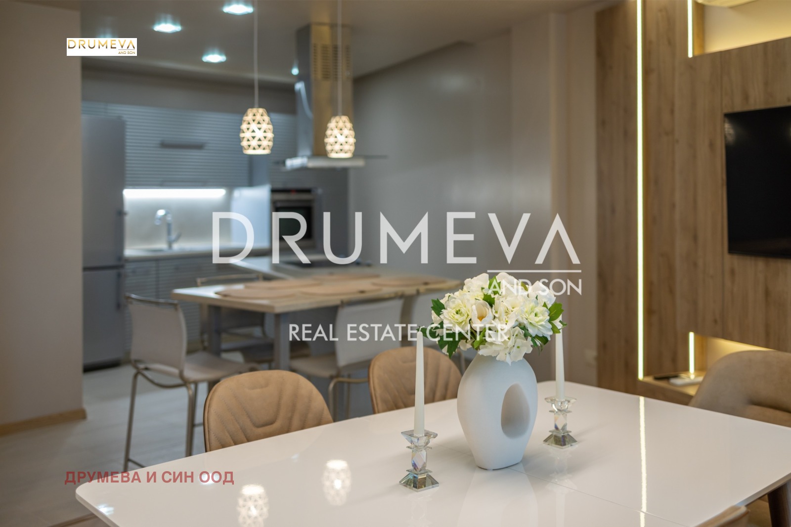 ������� ������� | Imot.bg � ����������� 1