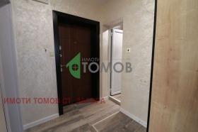 ������� 3-����� | Imot.bg � ����� ������ 5