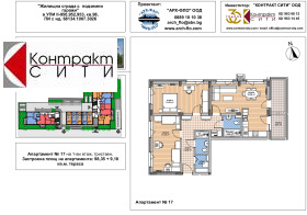 ������� 3-����� | Imot.bg � ����� ������ 5