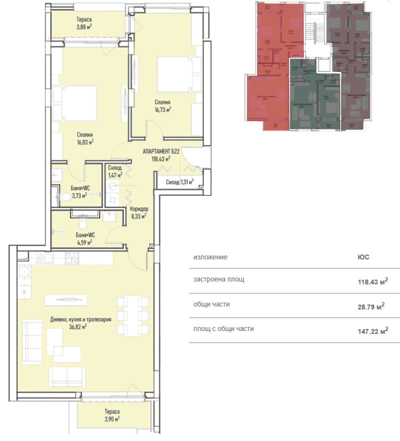 Te koop  2 slaapkamers Sofia , Mladost 4 , 147 m² | 85896823 - afbeelding [2]