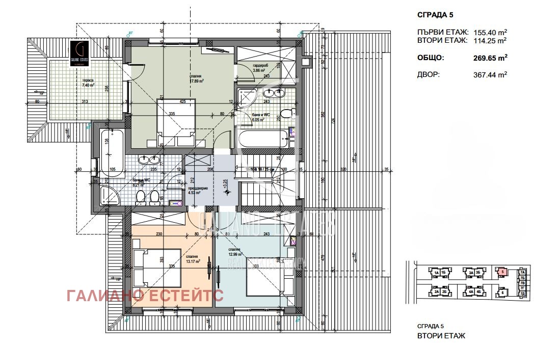 Продава КЪЩА, гр. София, с. Житен, снимка 2 - Къщи - 54110466