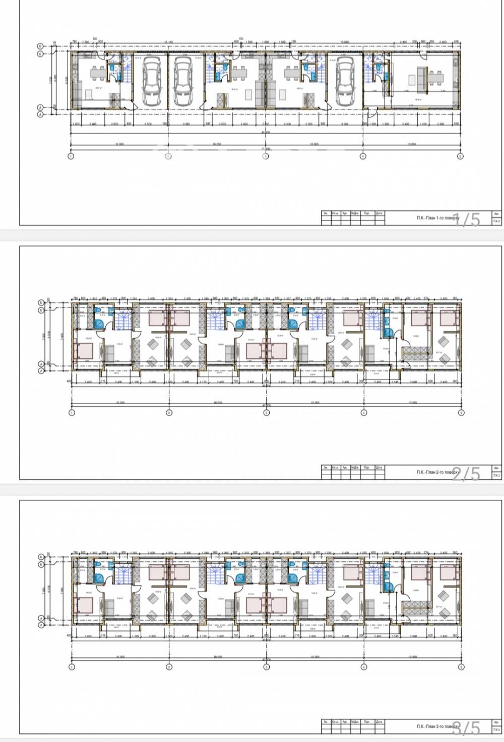 Продава КЪЩА, гр. София, с. Герман, снимка 2 - Къщи - 54135904