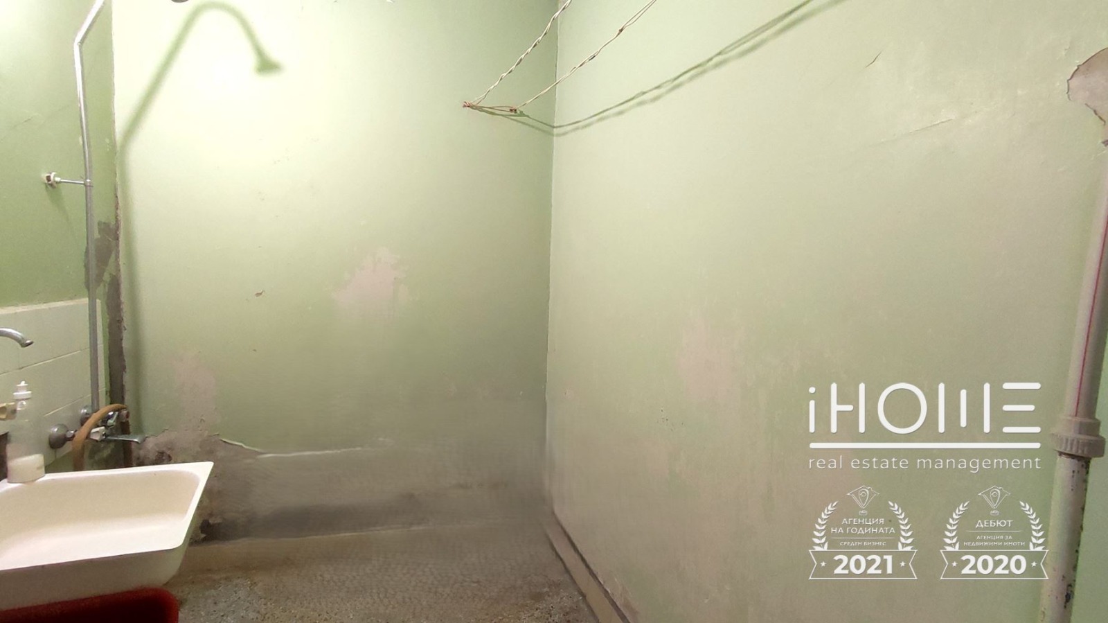 ������� 2-����� | Imot.bg � ����������� 9