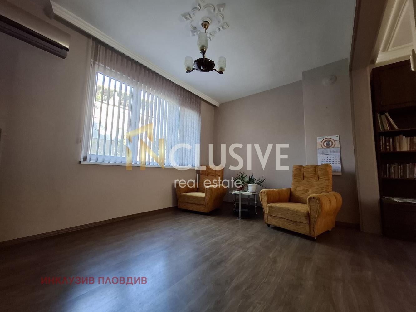 ������� ���������� | Imot.bg � ����������� 10