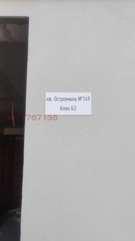 ������� 2-����� | Imot.bg � ����� ������ 3