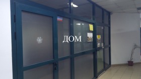   | Imot.bg    6