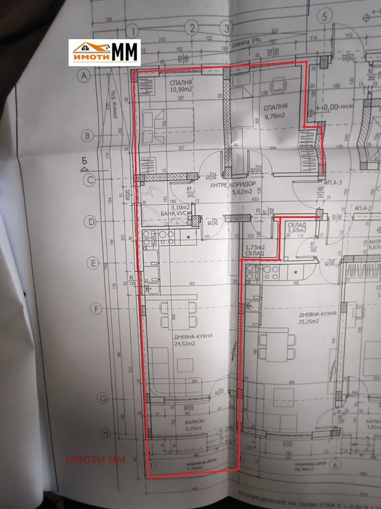 Продава 3-СТАЕН, гр. Пловдив, Остромила, снимка 1 - Апартаменти - 53444978