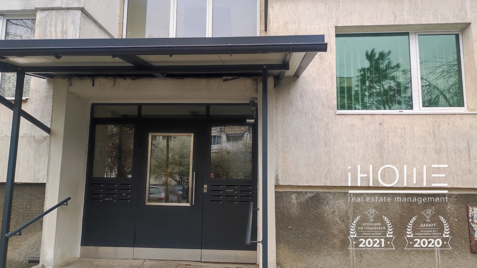 Продава 2-СТАЕН, гр. София, Люлин 8, снимка 3 - Апартаменти - 54124911