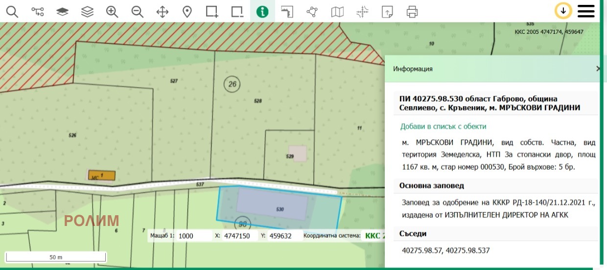 Продава ПАРЦЕЛ, с. Кръвеник, област Габрово, снимка 4 - Парцели - 55751380