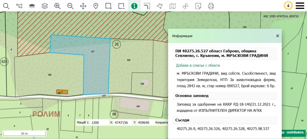 Продава ПАРЦЕЛ, с. Кръвеник, област Габрово, снимка 2 - Парцели - 55751380