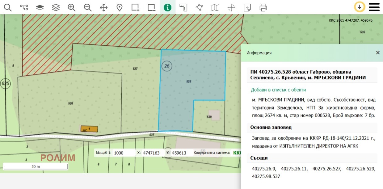 Продава ПАРЦЕЛ, с. Кръвеник, област Габрово, снимка 3 - Парцели - 55751380