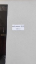 Продава  2-стаен град Пловдив , Остромила , 57 кв.м | 34419121 - изображение [3]
