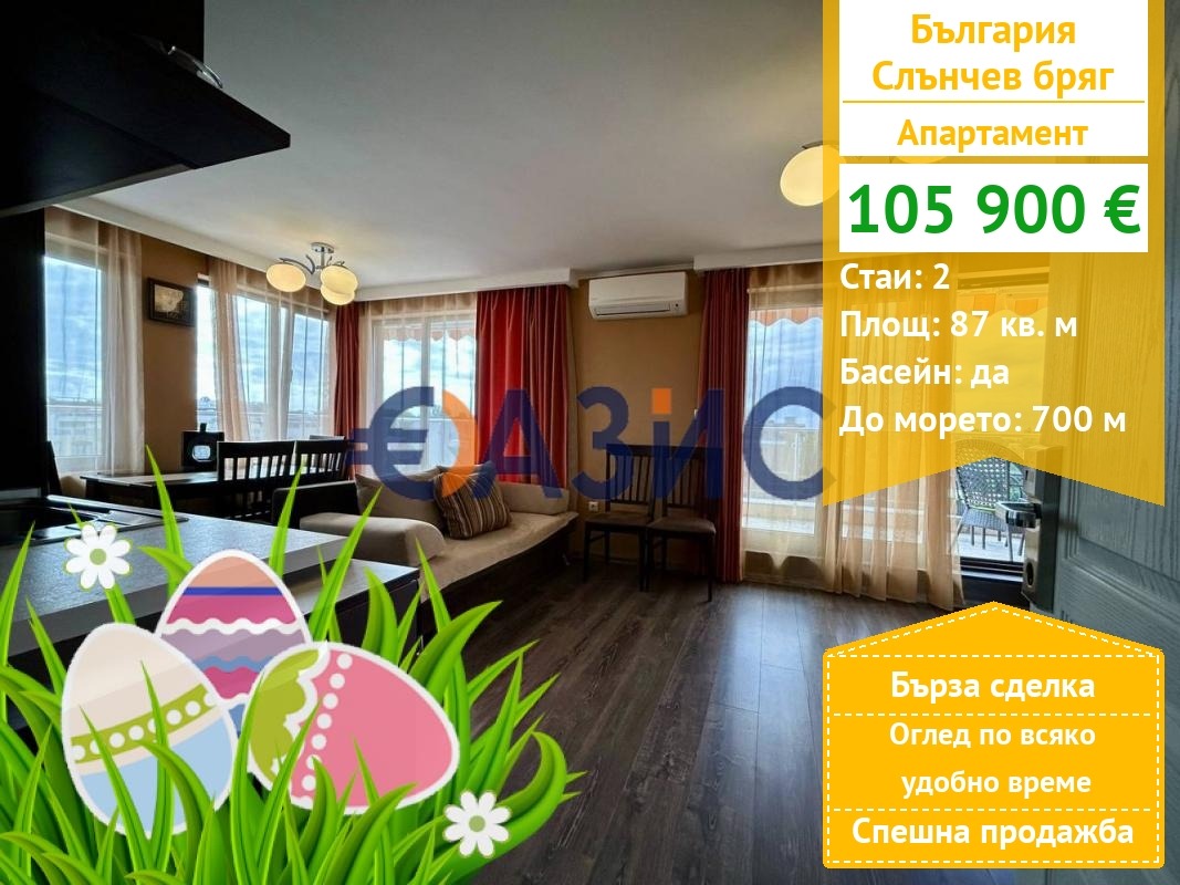 ������� 2-����� | Imot.bg � ����������� 1