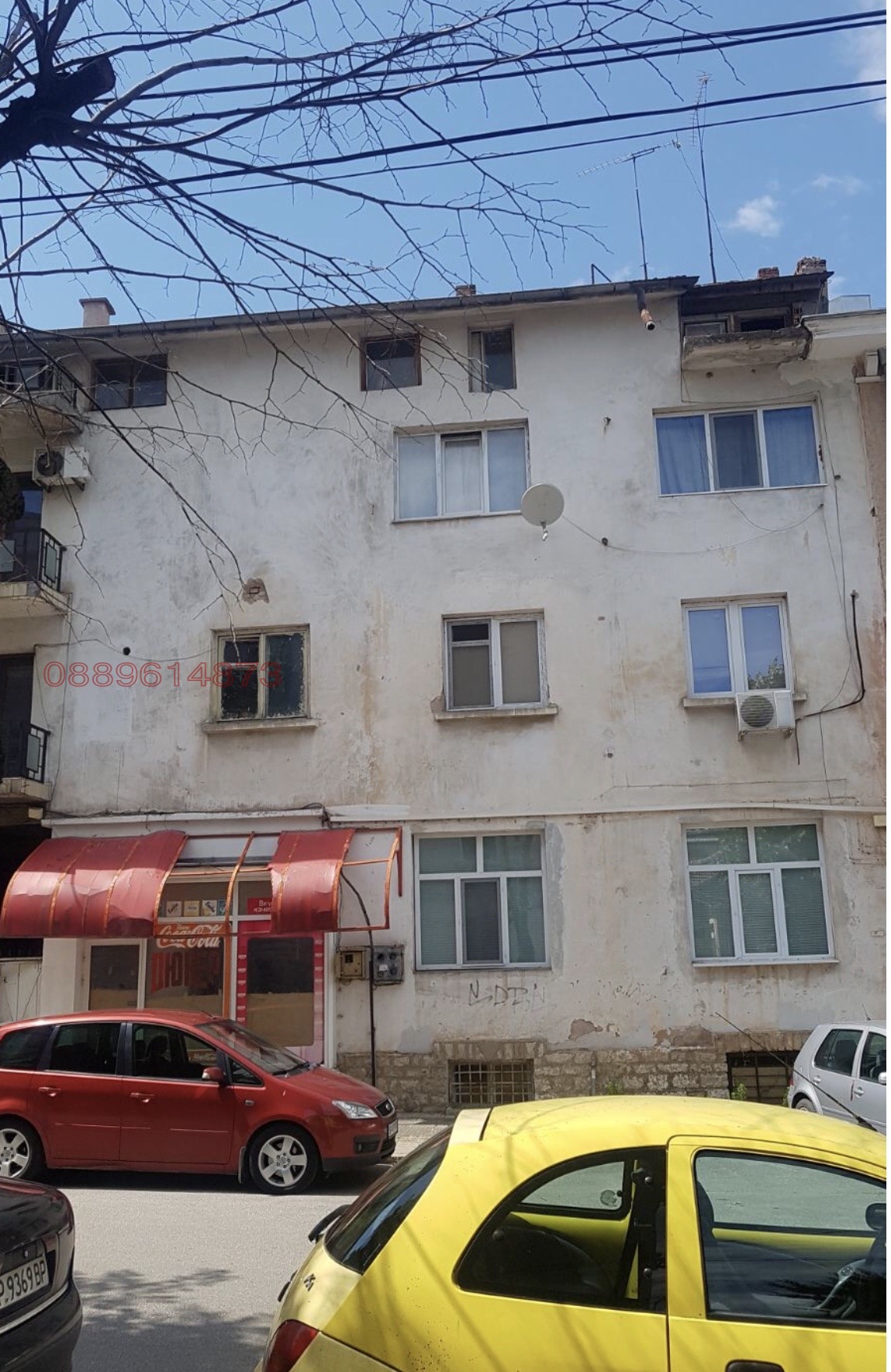 Продава 2-СТАЕН | Imot.bg — изображение 1