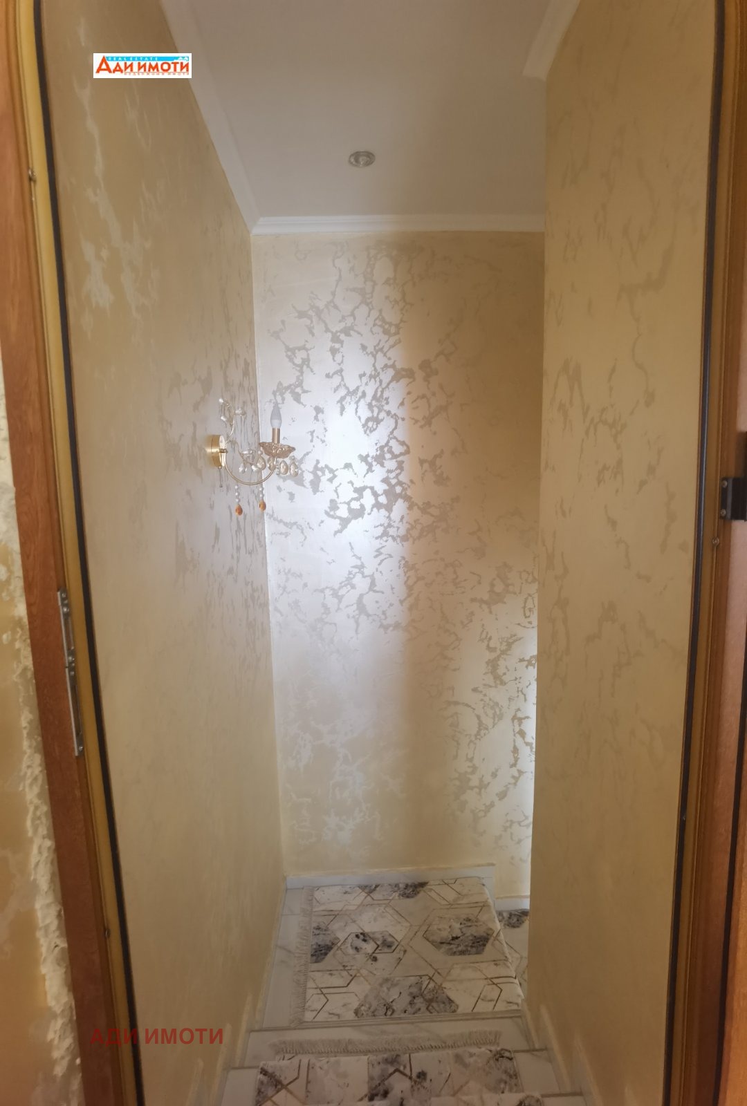 Продава КЪЩА | Imot.bg — изображение 12