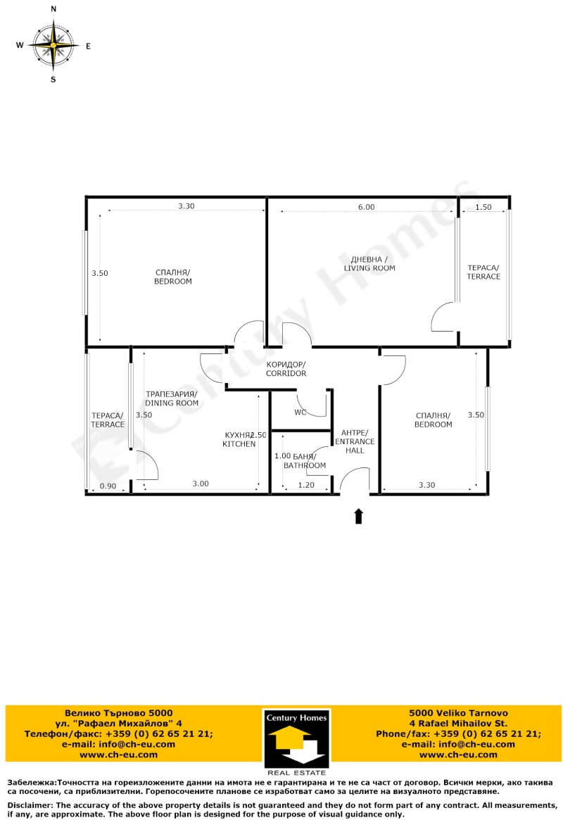 Til salg  3 soveværelser Veliko Tarnovo , Zona B , 79 kvm | 77691381 - billede [15]
