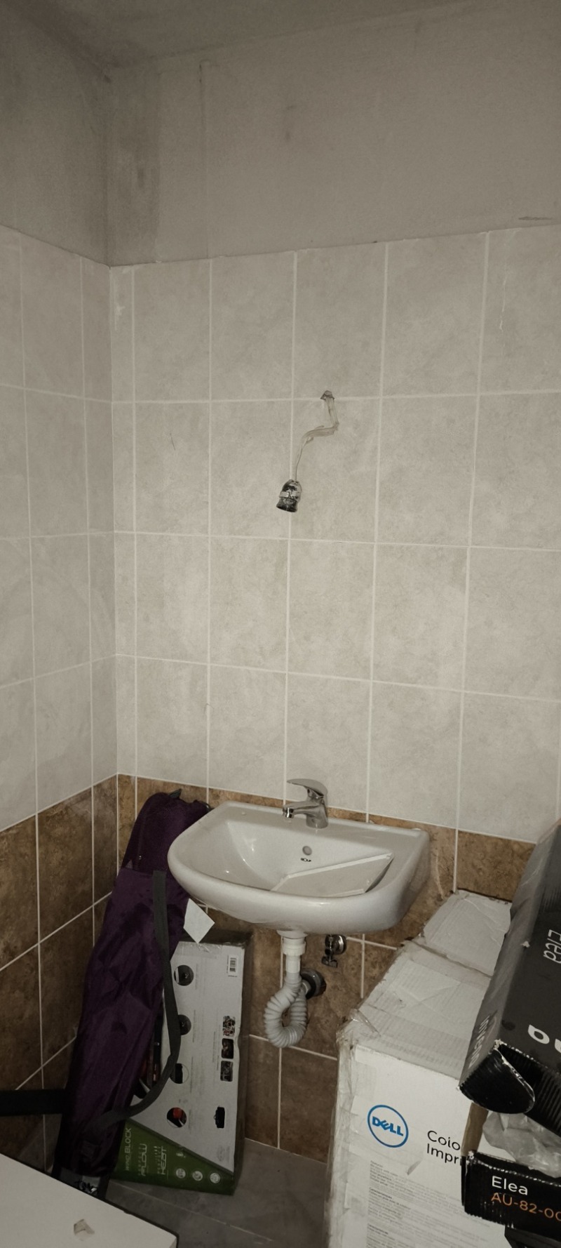 À venda  Comprar Sofia , Manastirski livadi , 33 m² | 80966536 - imagem [14]