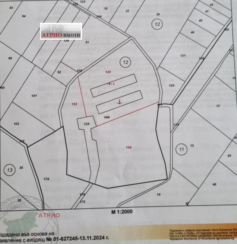 Продава ПАРЦЕЛ, гр. Божурище, област София област, снимка 11 - Парцели - 49251127