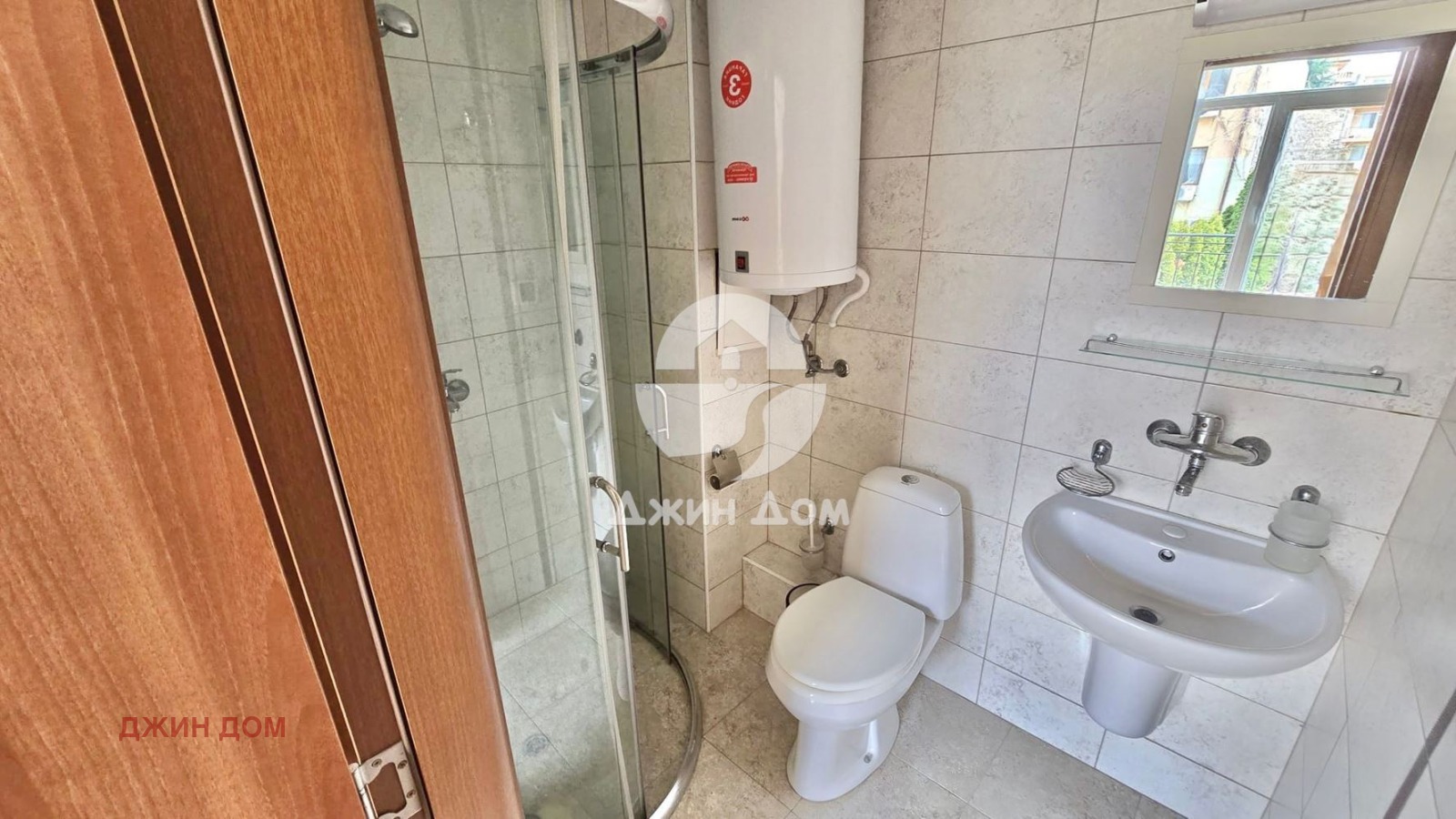 ������� 2-����� | Imot.bg � ����������� 11