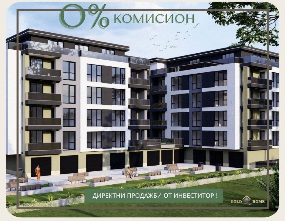 ������� 3-����� | Imot.bg � ����������� 1