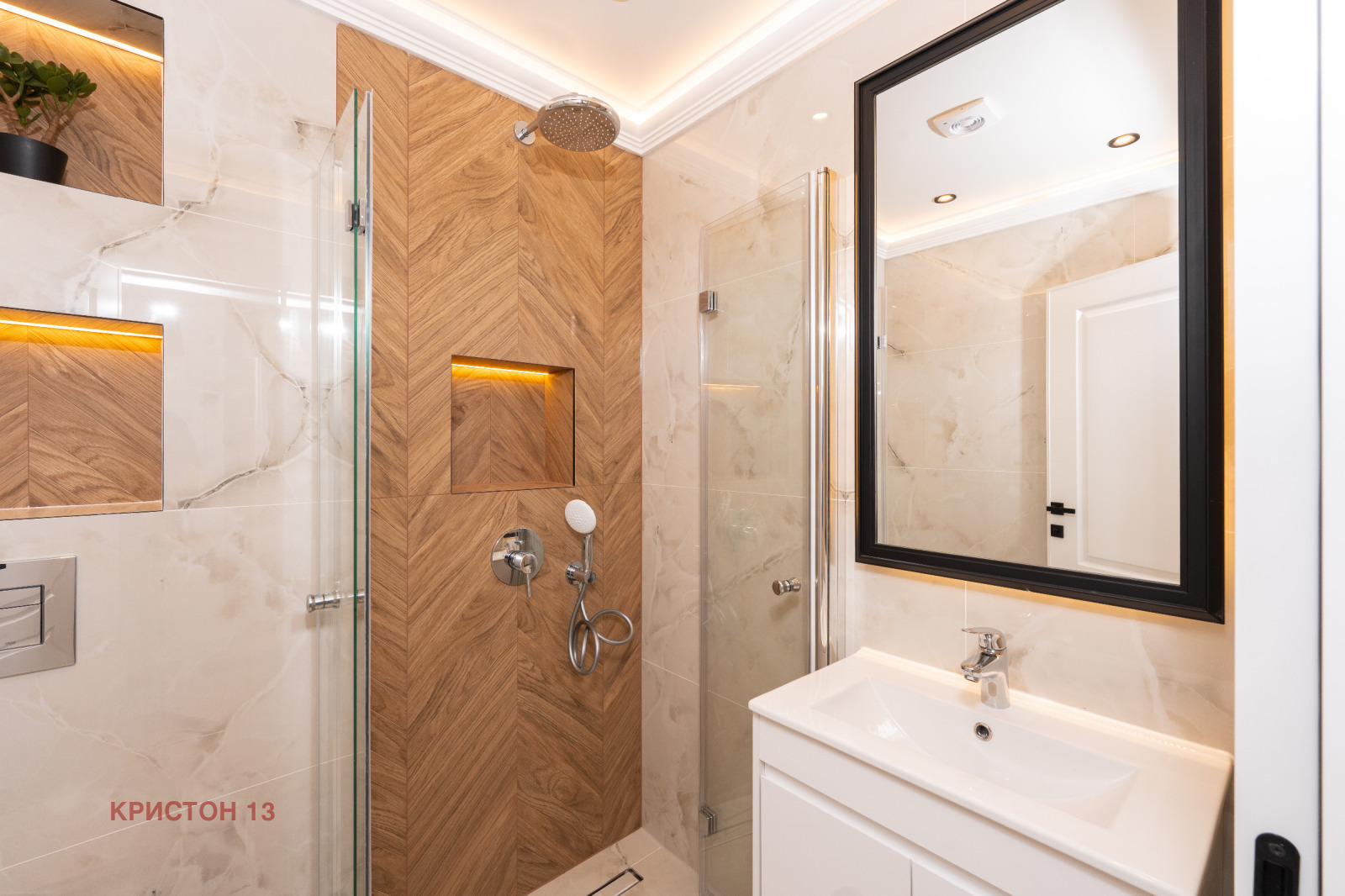 ������� 3-����� | Imot.bg � ����������� 12