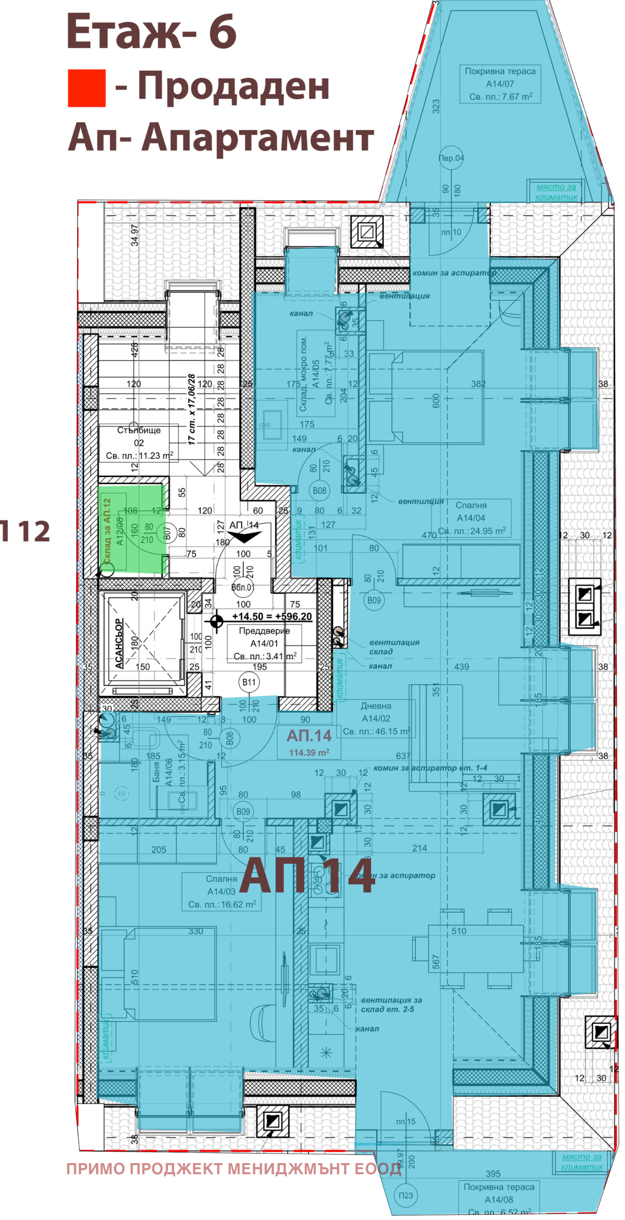 Продава 4-СТАЕН | Imot.bg — изображение 3