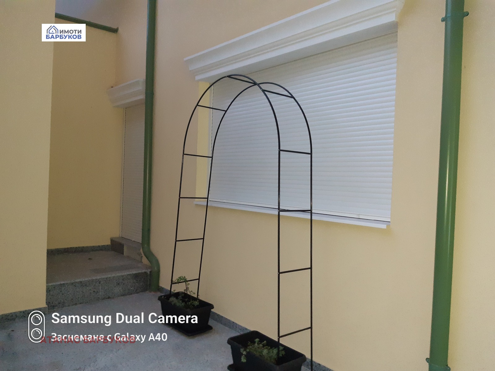 ������� ���� | Imot.bg � ����������� 4