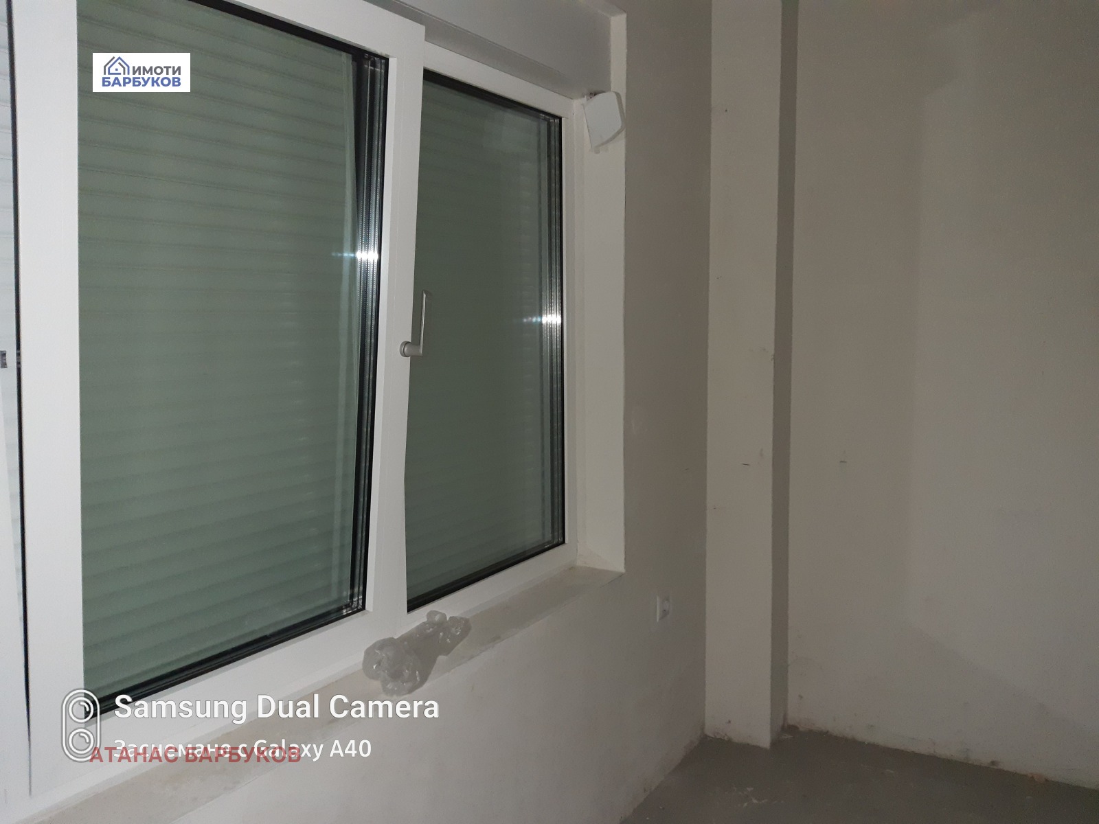 ������� ���� | Imot.bg � ����������� 1