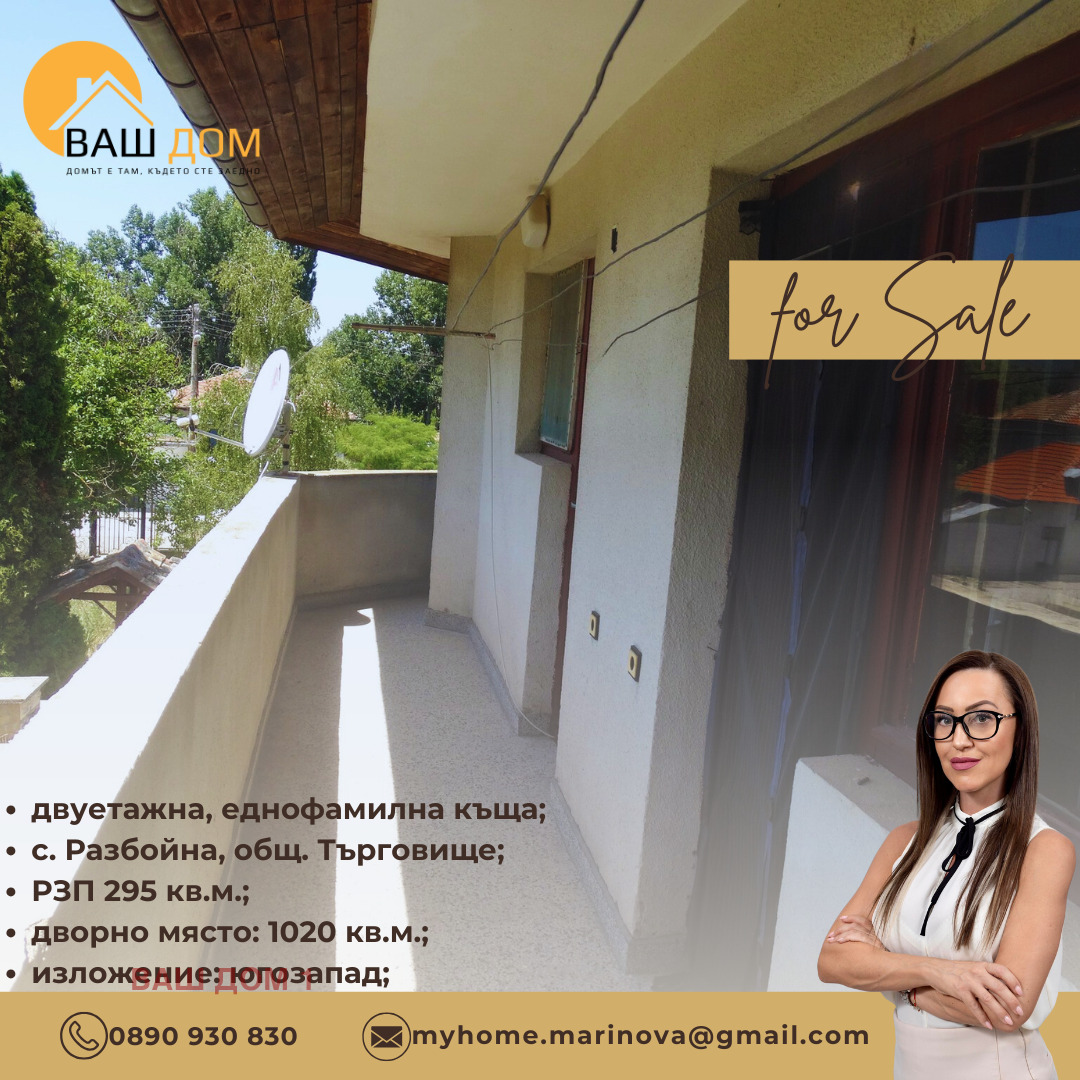 ������� ���� | Imot.bg � ����������� 10