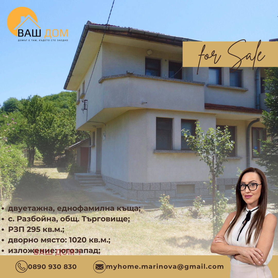 ������� ���� | Imot.bg � ����������� 2