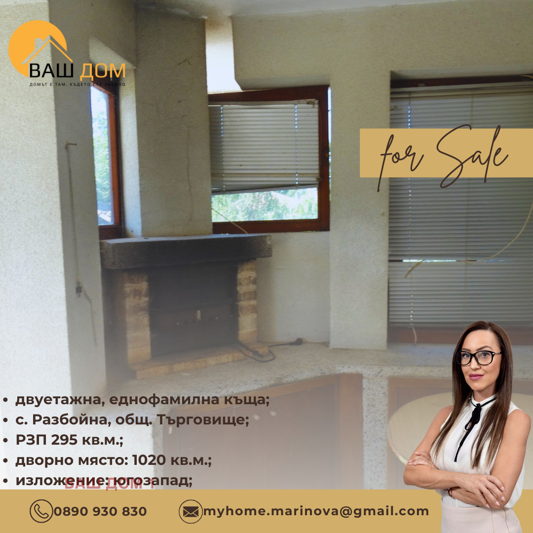 ������� ���� | Imot.bg � ����������� 12