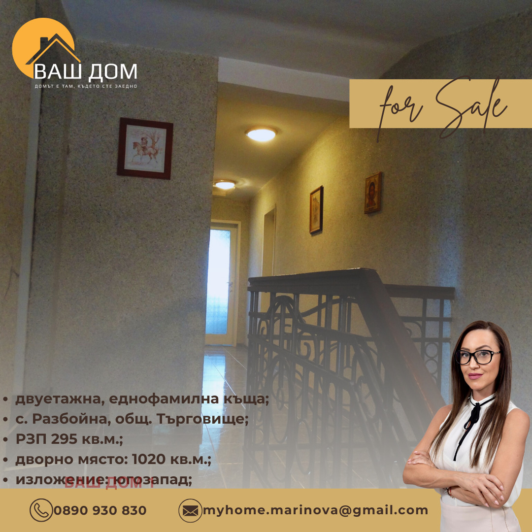 ������� ���� | Imot.bg � ����������� 9